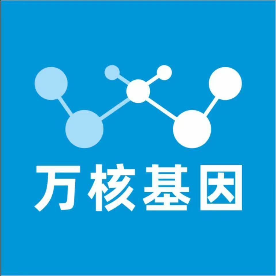 荆州石首万核基因亲子鉴定